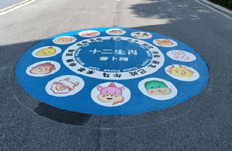 湖口地面游戏彩绘